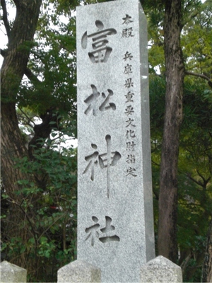 神社