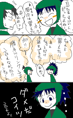 オタクの夏の陣 夏の陣
