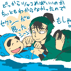 リーダーシップの段 りーだーしっぷ