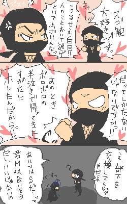 ドクササコ どくささこ