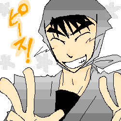 よしろう! よしろう!